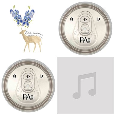 PiA