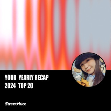 2024 个人年度精选