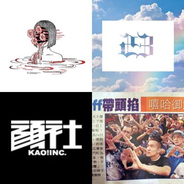 我的歌单  Hip pop