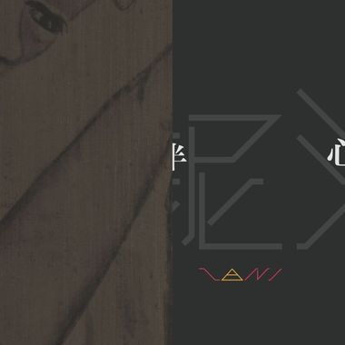 表演