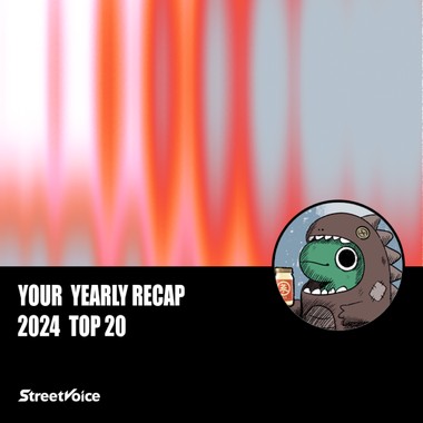 2024 个人年度精选