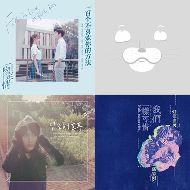 Before falling asleep