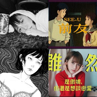 有一种红叫思语红