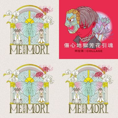 珂拉琪