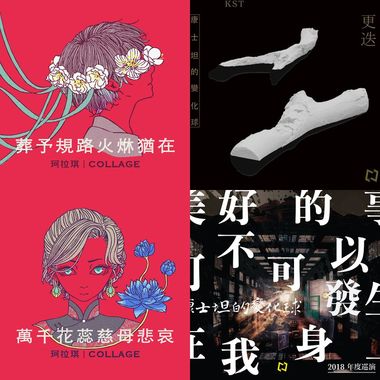 我的歌单 1