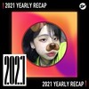 2021 个人年度精选之最