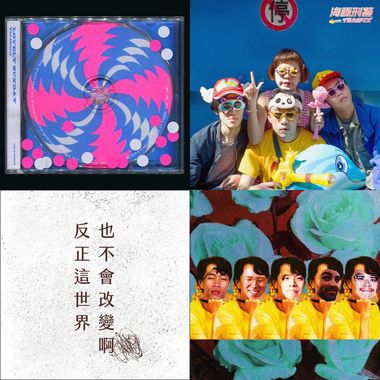 这些团都怎么回事