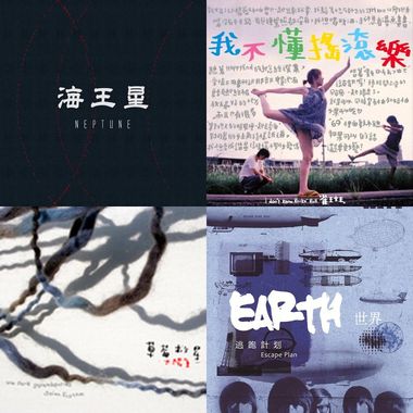 太阳星系