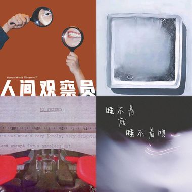 合辑2