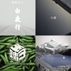 端午