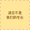 一些过去的歌