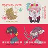 Playlist