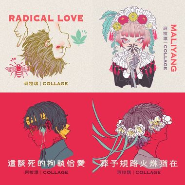 Playlist