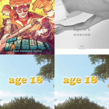 中文