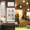 社工营