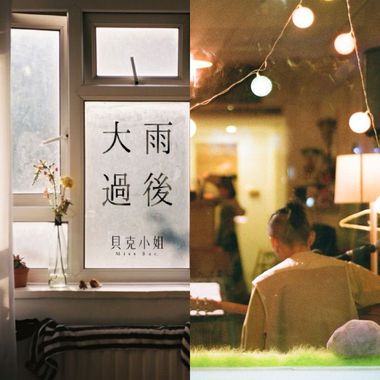 社工营