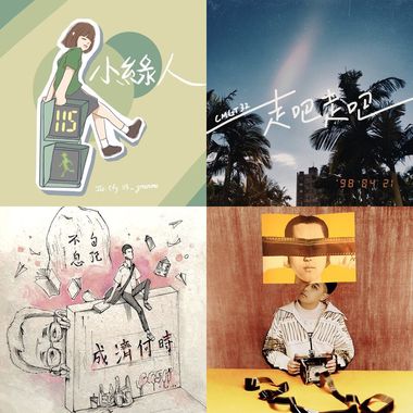 好听