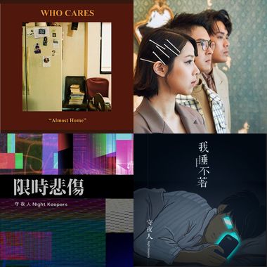 我的歌单