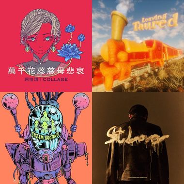 大港开唱