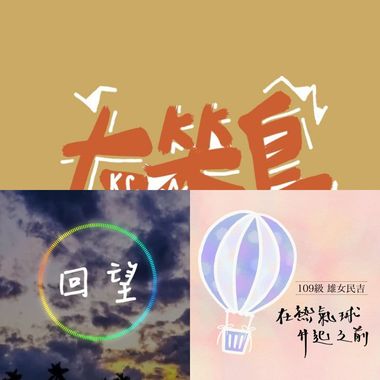 歌