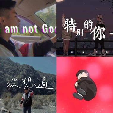 中文歌