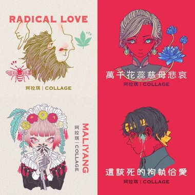 珂拉琪