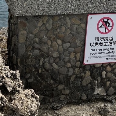 Emo小品