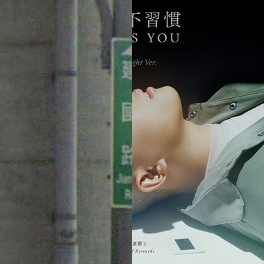晕船?