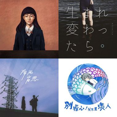 纾。蝴