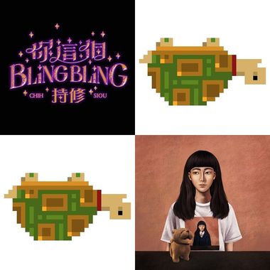(⁎⁍̴̛ᴗ⁍̴̛⁎)