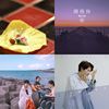0805离开•更好的我们