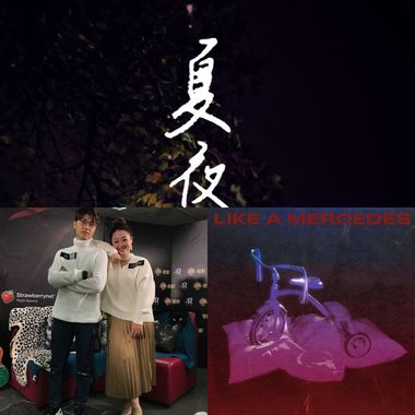 嘿  不爽就听歌吧