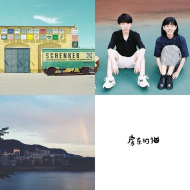 My Playlist  房东