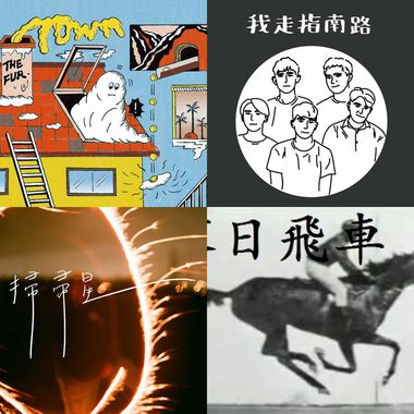 好听