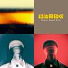 SONGs