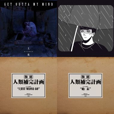My Playlist