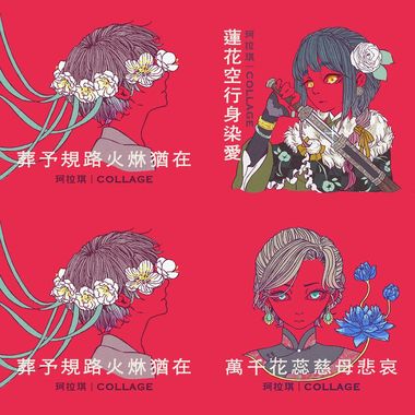 珂拉琪