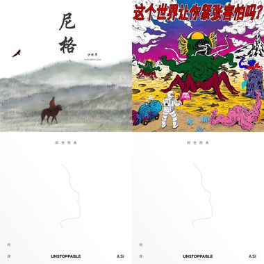 最爱