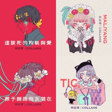 我的歌单 1