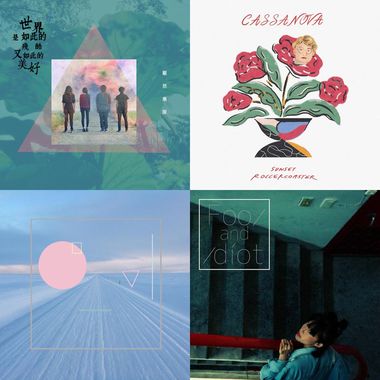 2017-2018夏