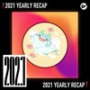 2021 个人年度精选之最