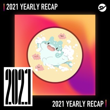 2021 个人年度精选之最