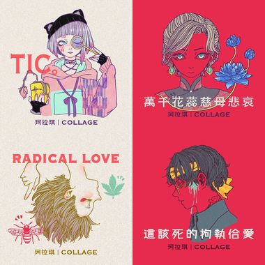 珂拉琪