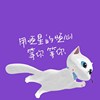 我爱的