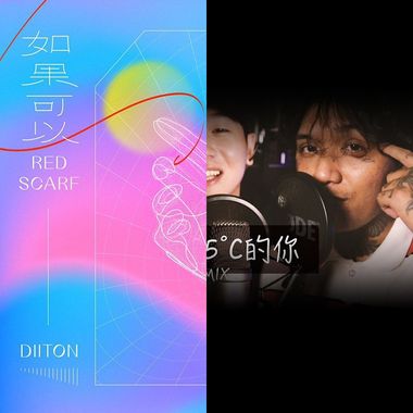 很不想承认的很好听cover