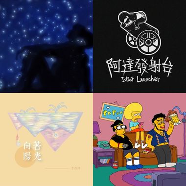 总之我觉得很好?