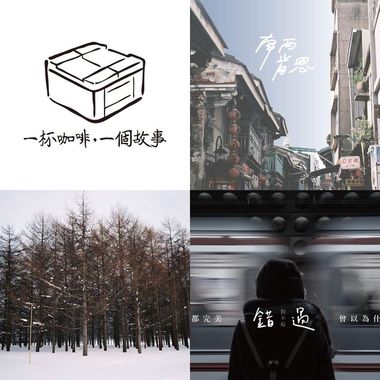爱的