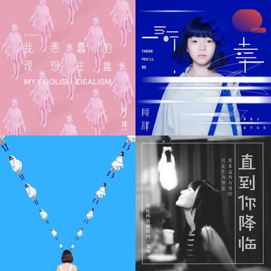 阿肆
