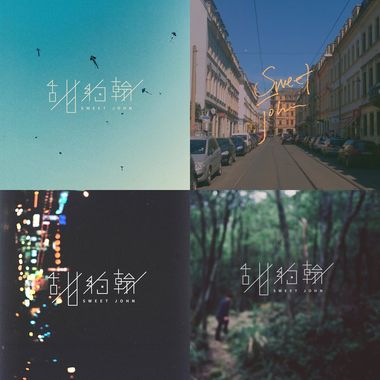 甜约翰