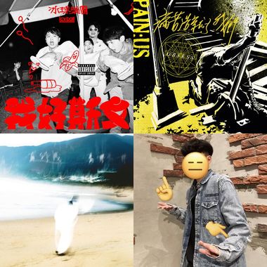 追踪好歌好声音